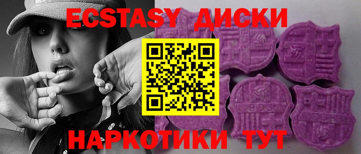 ЭКСТАЗИ бентли Ртищево