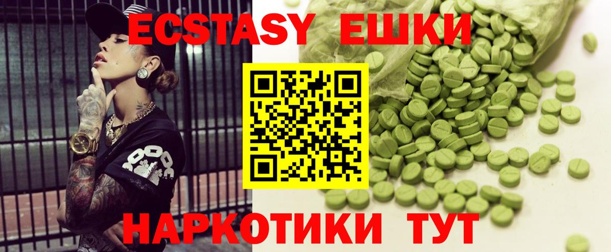 ЭКСТАЗИ таблы  Вход с VPN  Ртищево  ссылка на мегу как войти  ЭКСТАЗИ бентли 