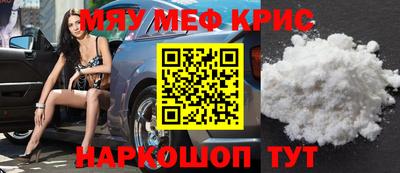 соль ск Чебаркуль