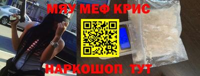 соль ск Чебаркуль
