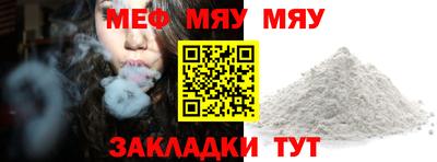 mdpv Чапаевск