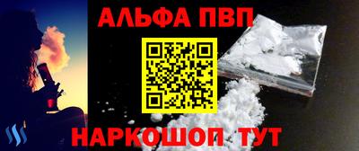 mdpv Чапаевск