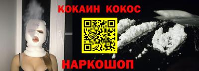 соль ск Чебаркуль