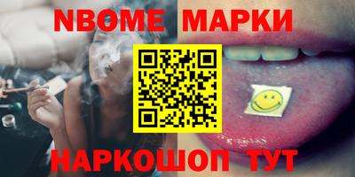 сатива Шелехов