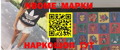 винт Чебоксары