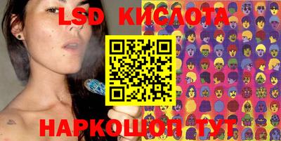 соль ск Чебаркуль
