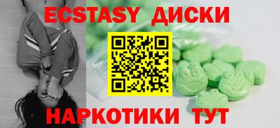 соль ск Чебаркуль
