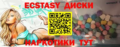 соль ск Чебаркуль