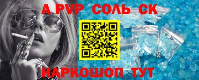 mdpv Чапаевск