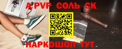 сатива Шелехов
