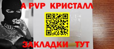 винт Чебоксары