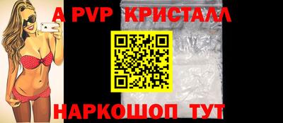 винт Чебоксары