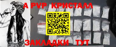 винт Чебоксары