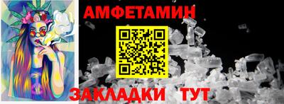винт Чебоксары