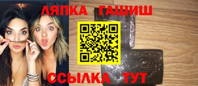 соль ск Чебаркуль