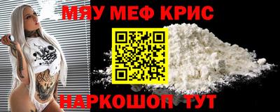 mdpv Чапаевск