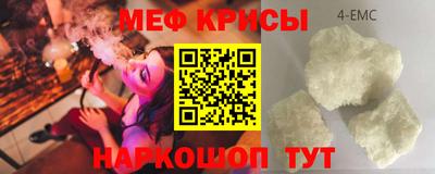 винт Чебоксары