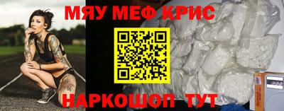соль ск Чебаркуль
