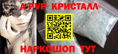 mdpv Чапаевск