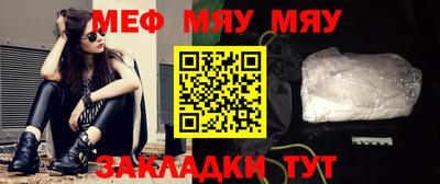 соль ск Чебаркуль