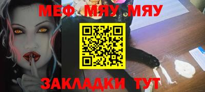 mdpv Чапаевск