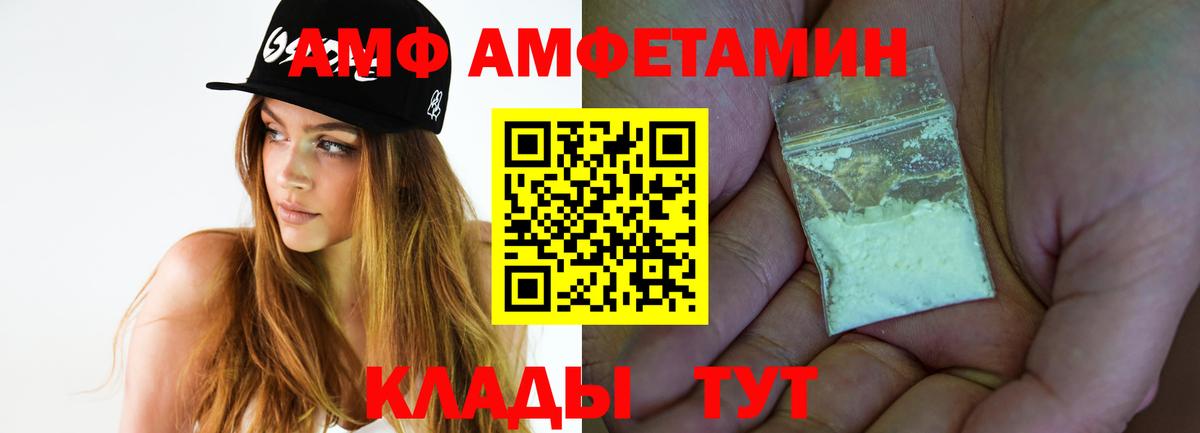 Ртищево  Первитин витя  Вход с VPN 