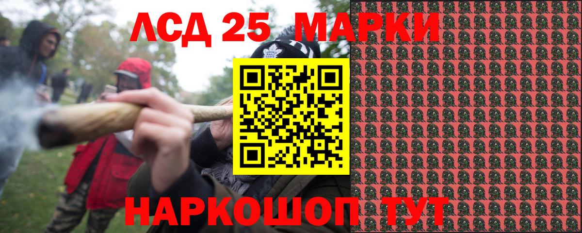 Марки NBOMe 1,8мг  Марки NBOMe 1,8мг  Вход с VPN  Ртищево 