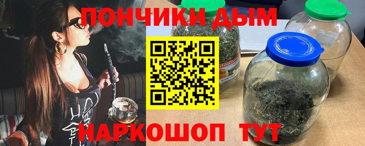 Бошки марихуана Amnesia Ртищево