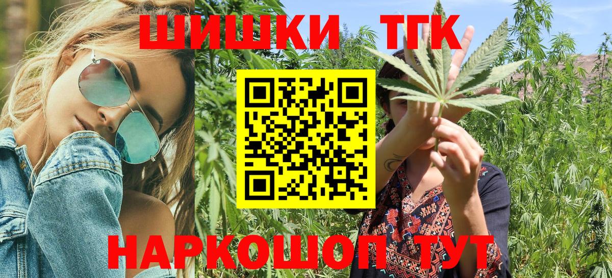 Канабис конопля  МАРИХУАНА план  Канабис Ganja  Вход с VPN  Бошки марихуана конопля  Ртищево 